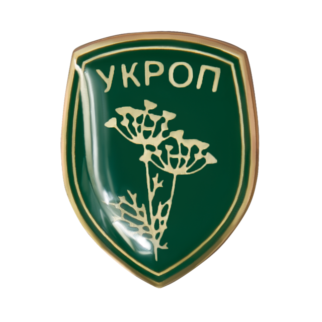Значек "Укроп" зеленый