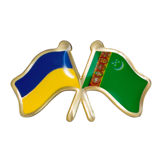 Значек "Флаги Украина-Туркменистан"