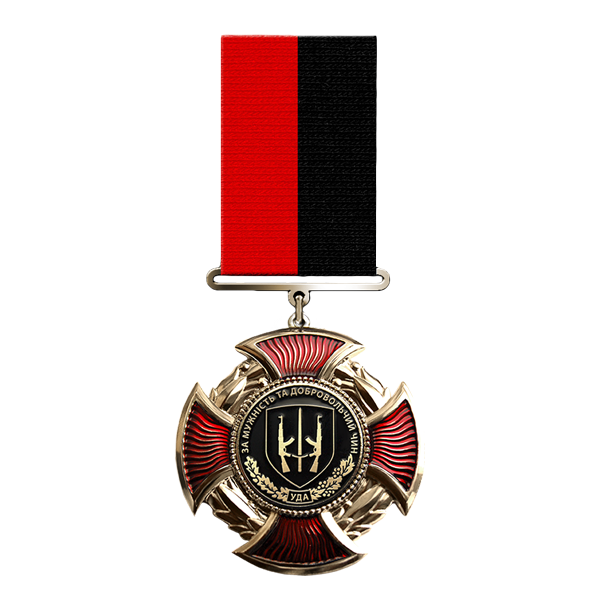 Награда УДА "За мужність та добровольчий чин"