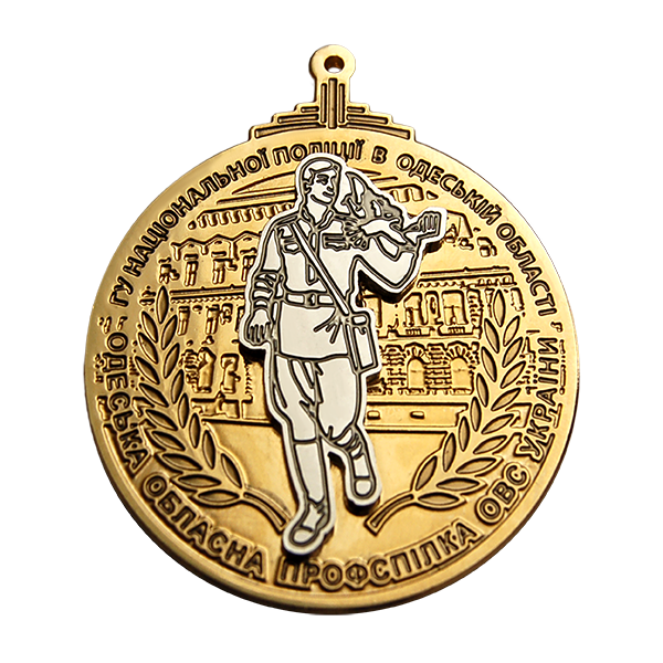 Медаль ветеранов полиции