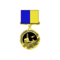 Орден чернобыльцам