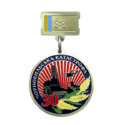 Медаль ликвидатора ЧАЭС