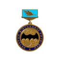 Награда Ветеран військової розвідки 